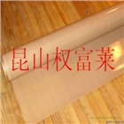 權(quán)富萊生產(chǎn)太陽能層壓布